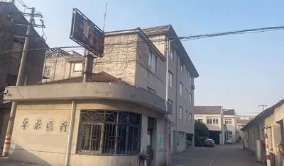 Ningbo Zhuoqiu Medical Equipment Co.,Ltd.